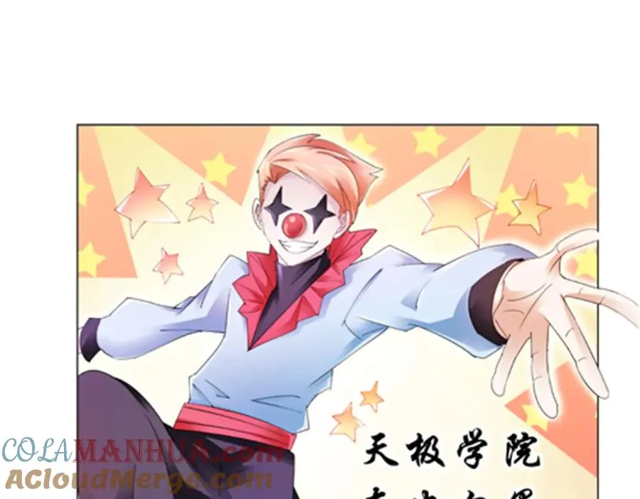 71 CHF强者排名56