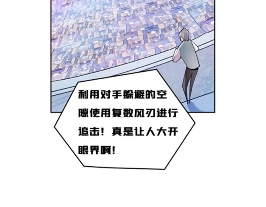 140 迎头痛击11
