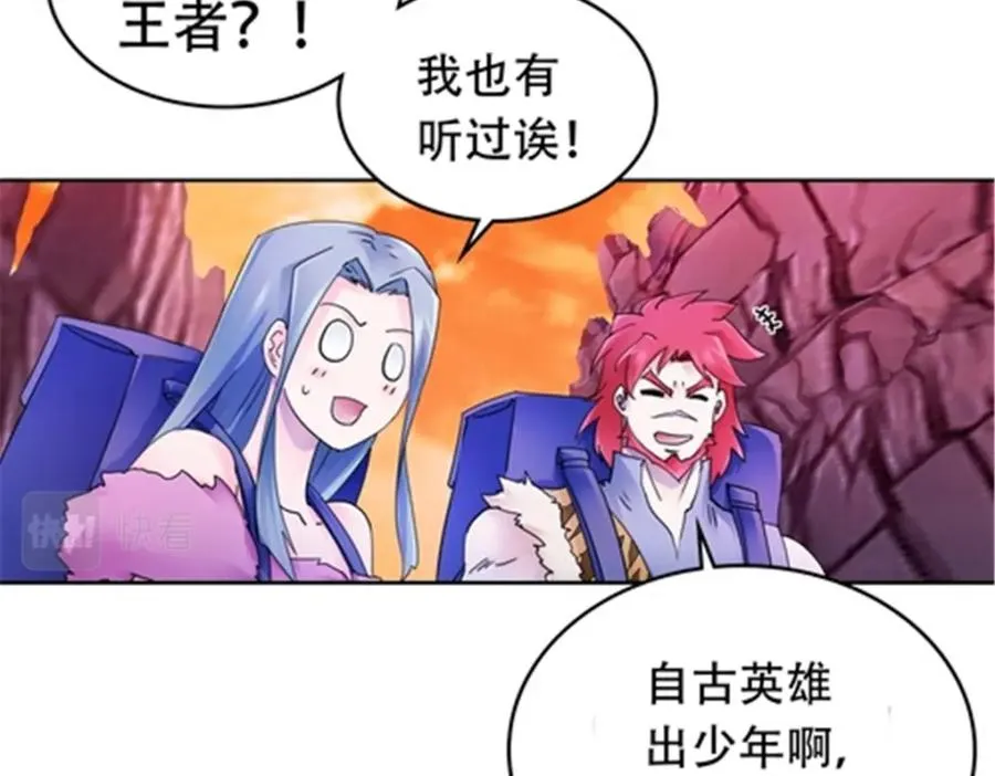 179 陷入幻境5