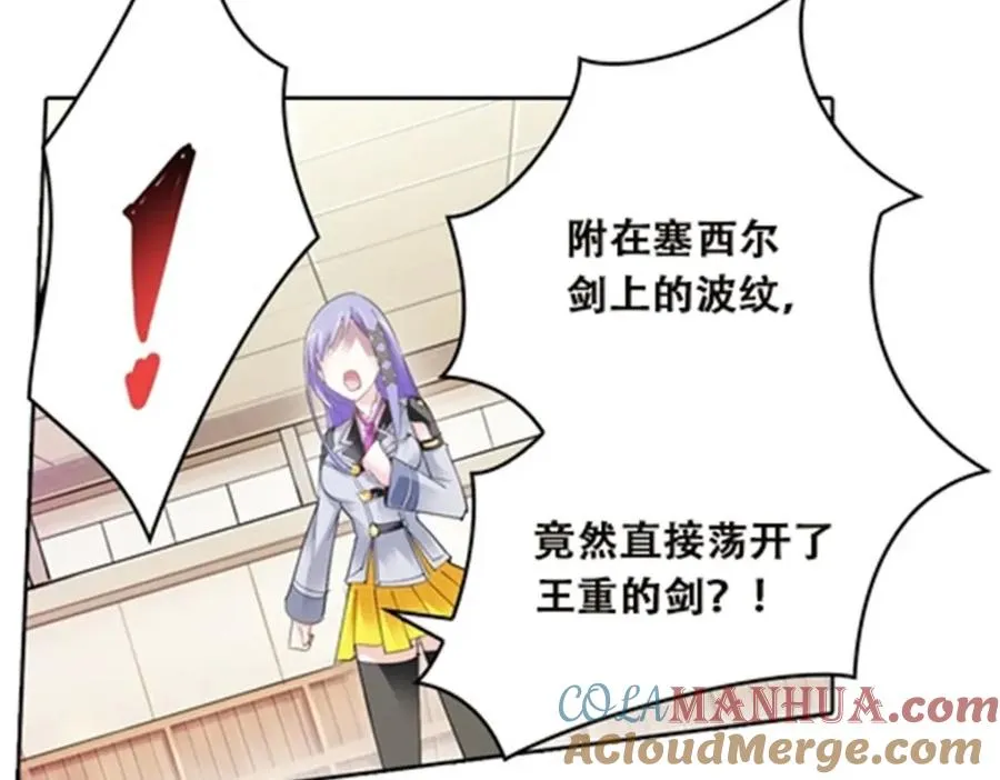 38 是你输了92