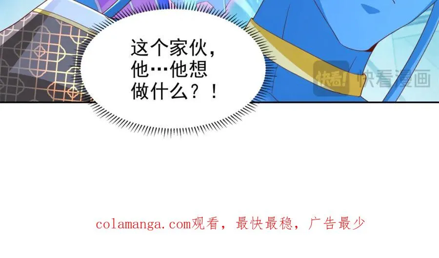 281 转机76