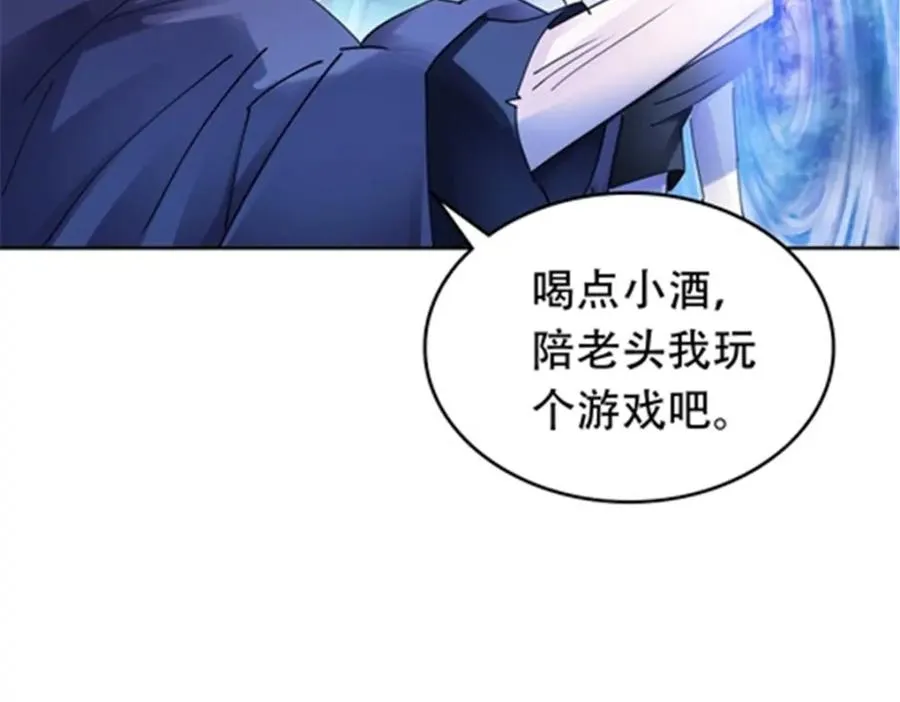 193 创出一片天地49
