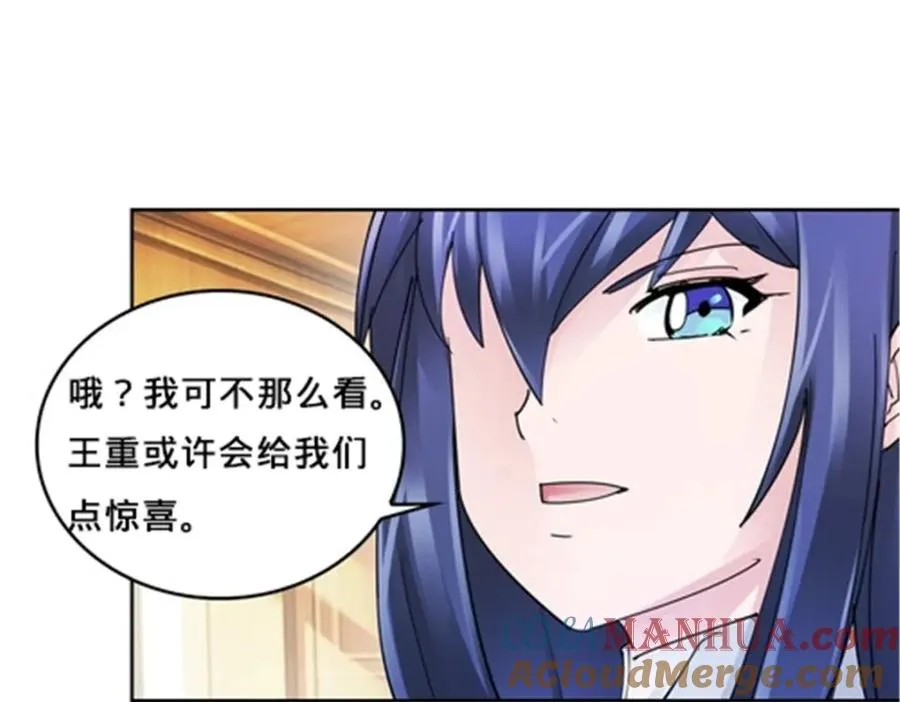 118 武装解放？96