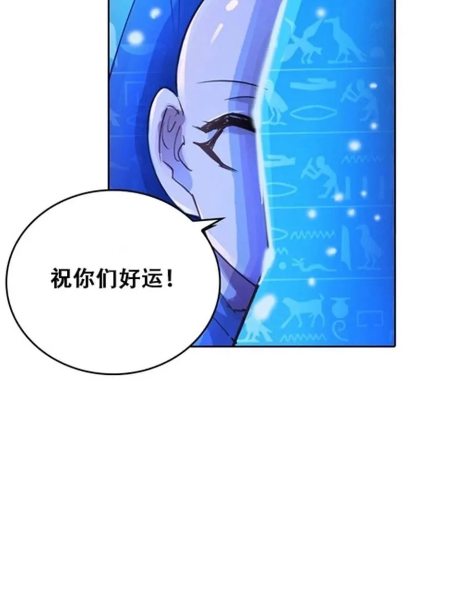 30 新队长49