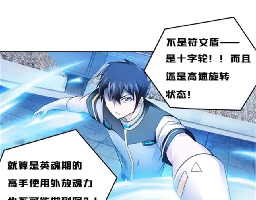 140 迎头痛击55
