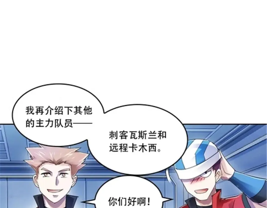 59 不断试探76
