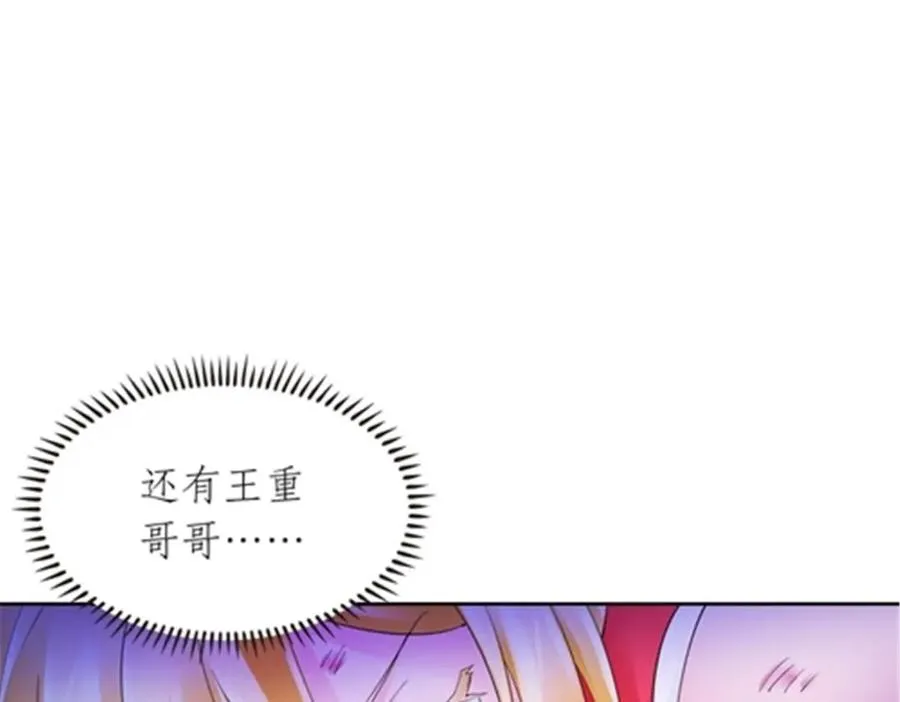 202 中计53