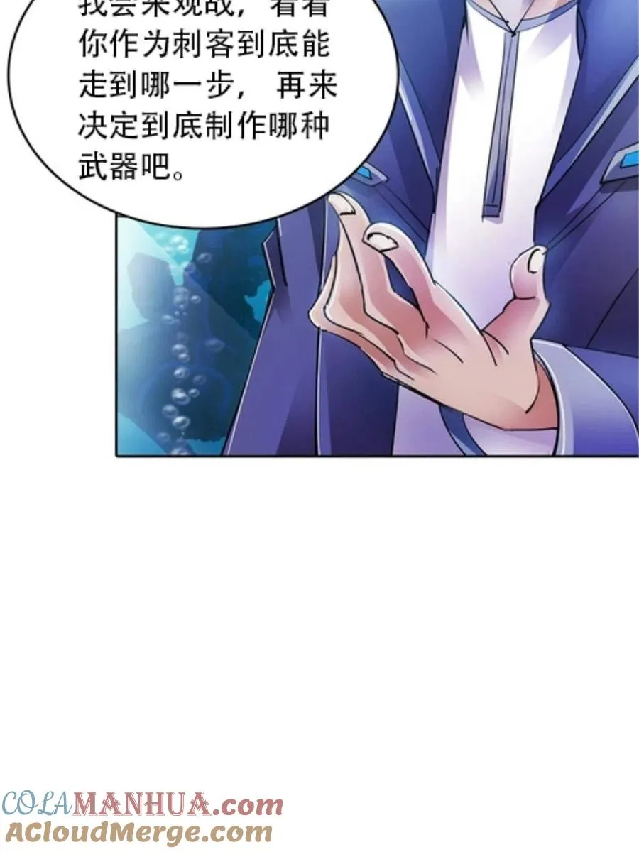 05 艾蜜莉尔39
