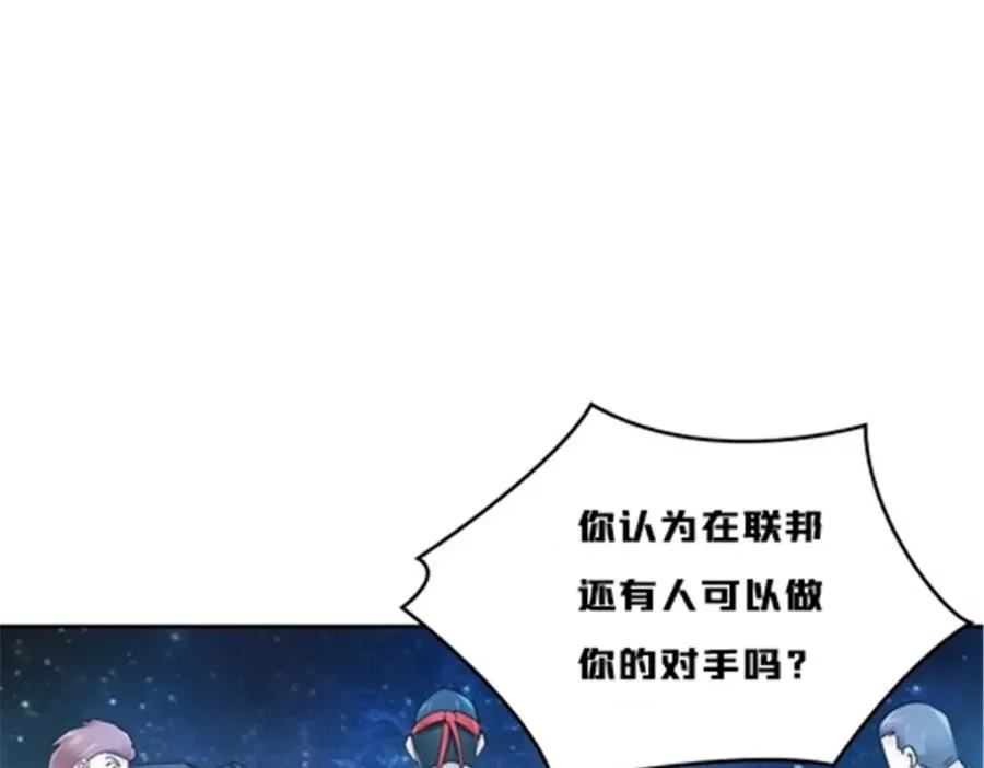 154 天京VS雷帝3