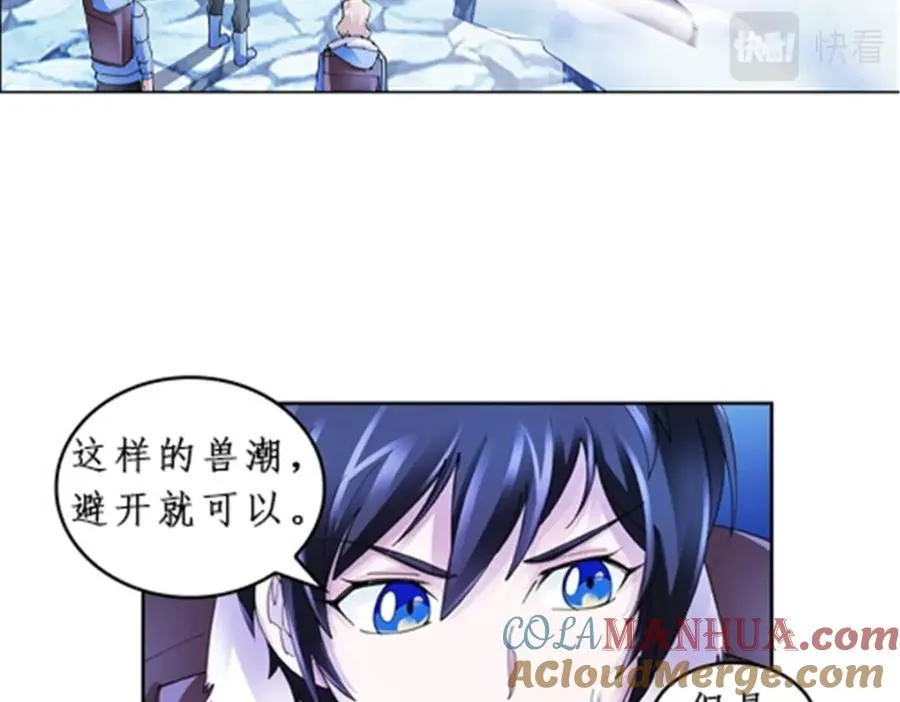 84 坠崖12