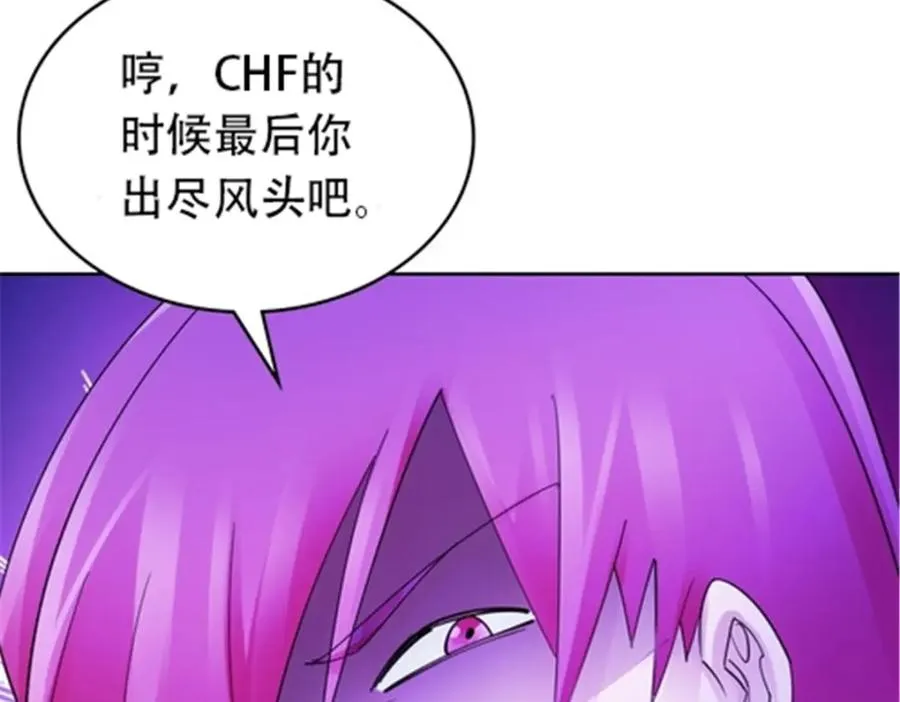 185 圣地势力5