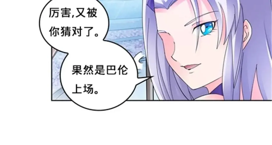 102 连输两场15