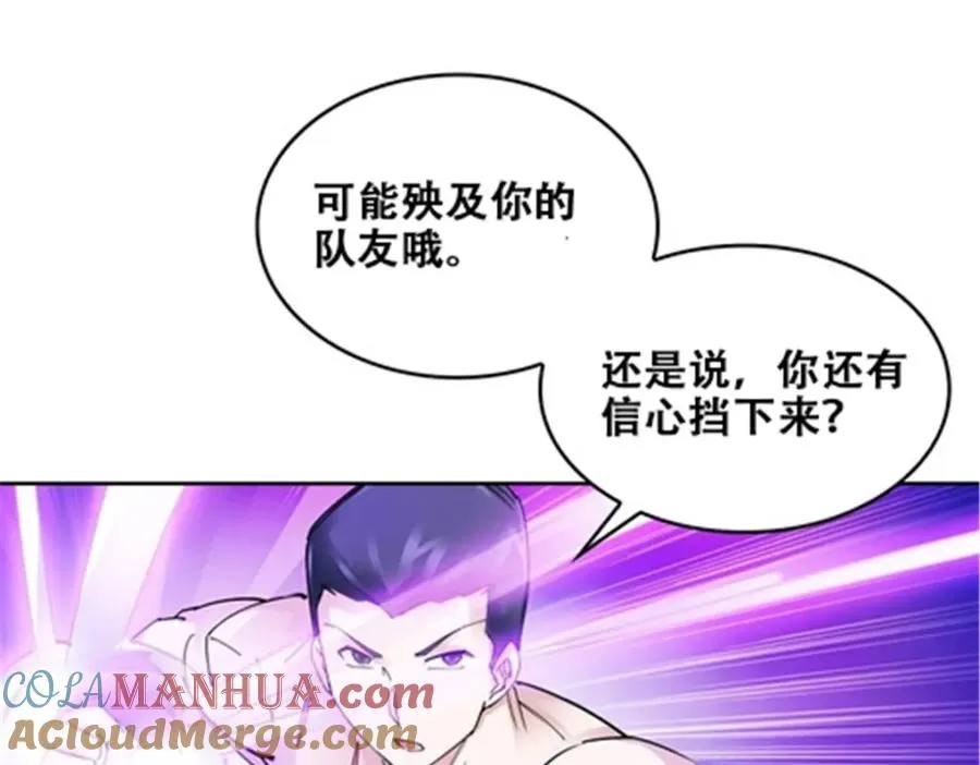 170 还没完！48