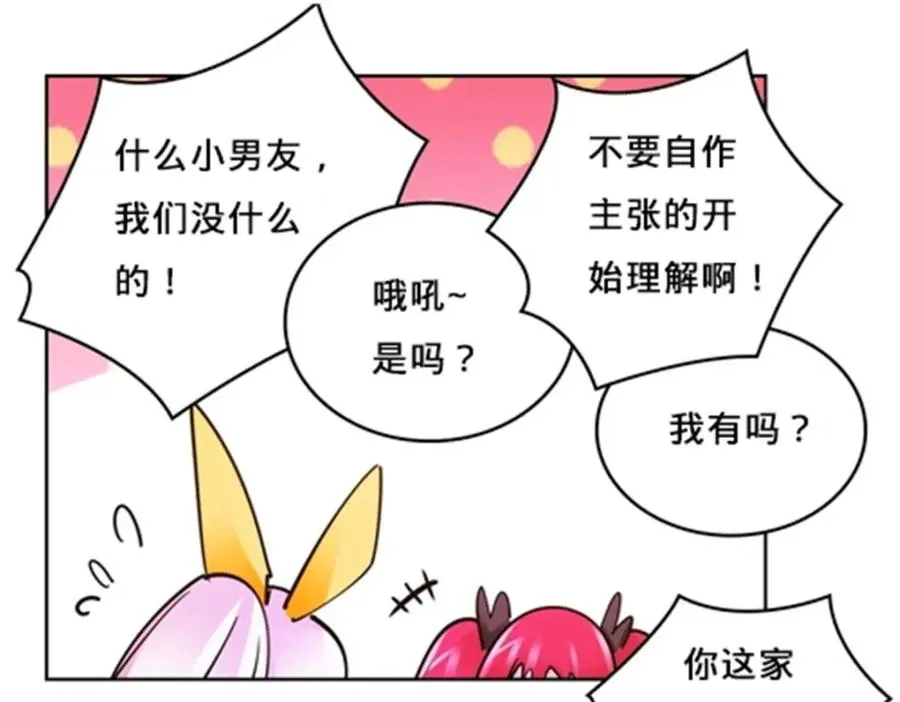 154 天京VS雷帝55