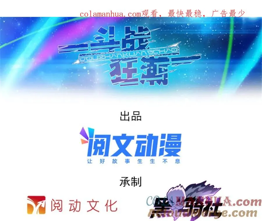 195 闯过去0