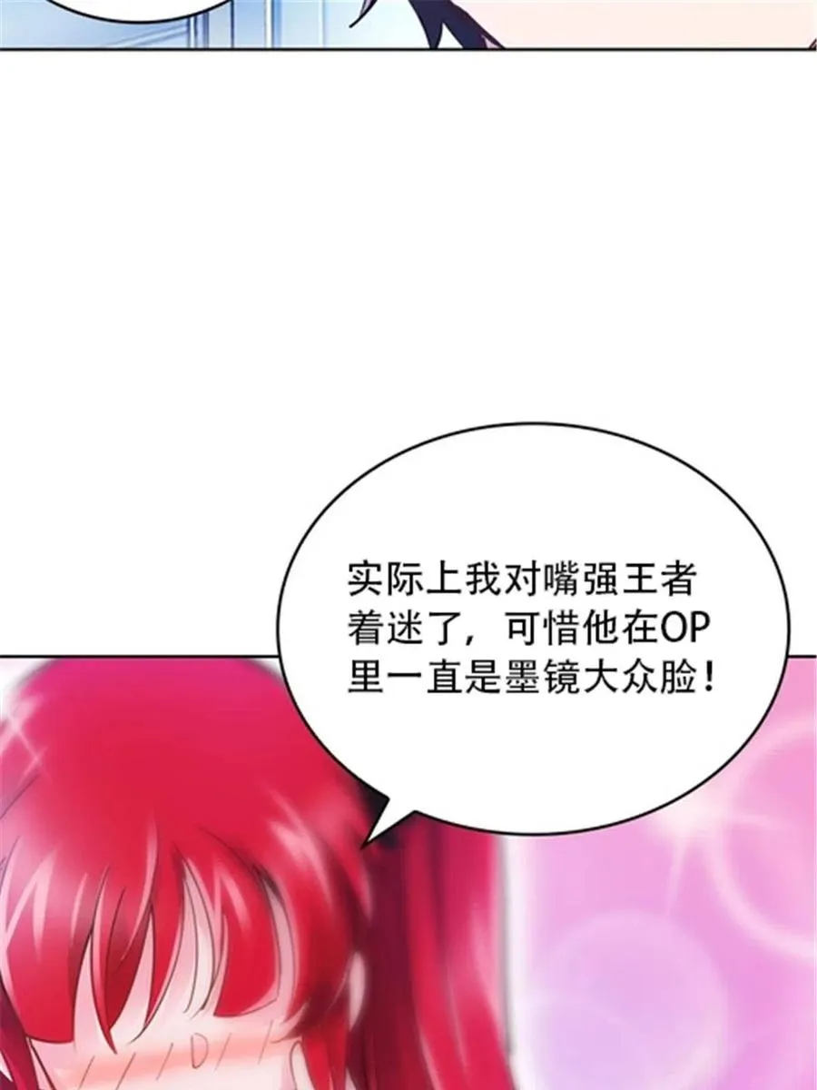 27 夏尔米的怀疑50
