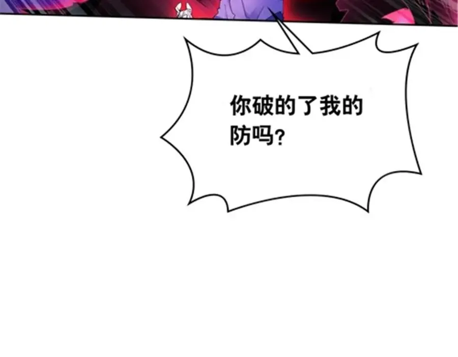205 重创鬼浩25