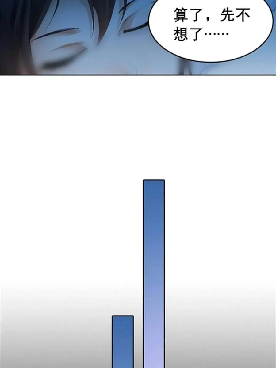 02 命运轮盘13