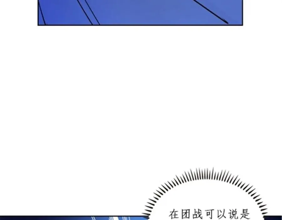 149 可怕天命师83
