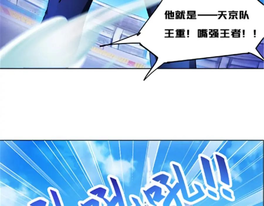 119 赶上了！21