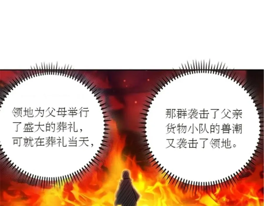 49 幻境18