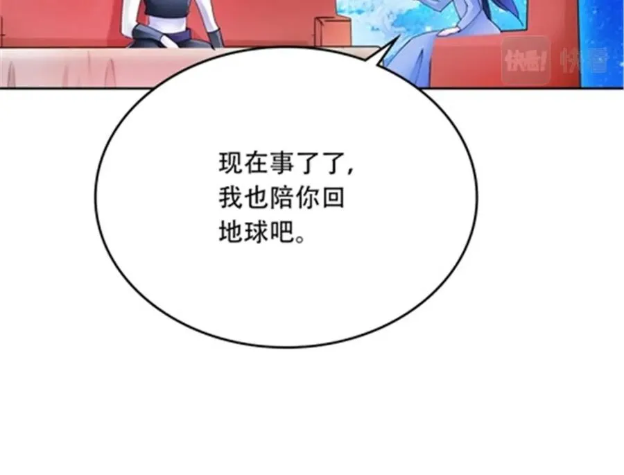 203 摊牌了95
