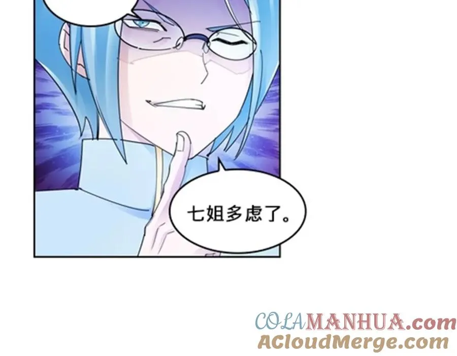 112 难缠的对手12