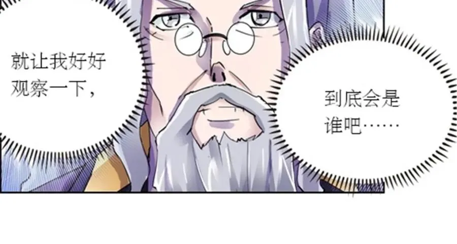 52 给我找到那个人！103