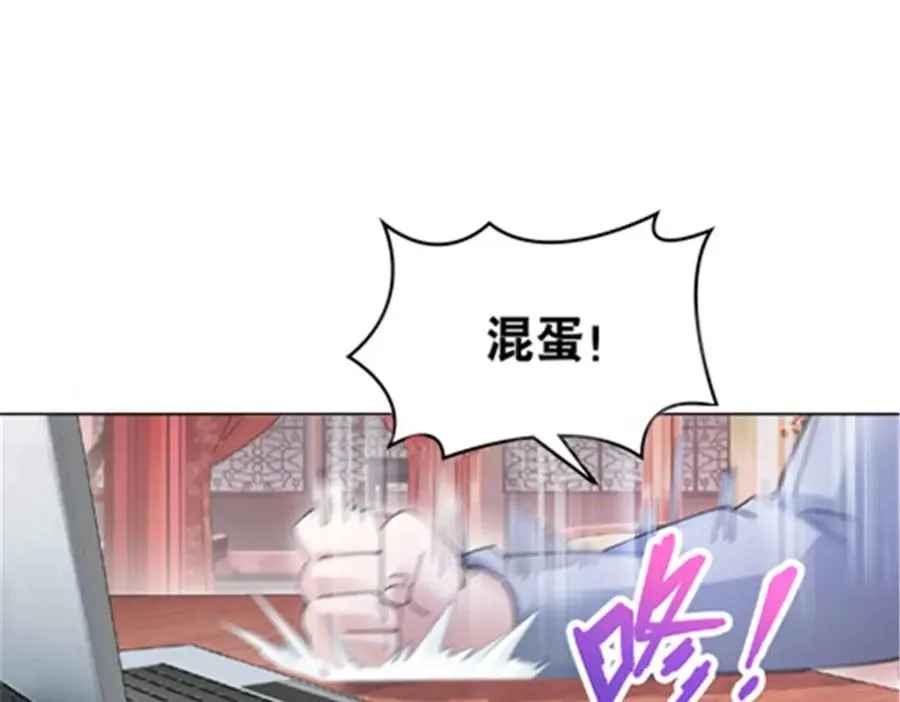 208 前往天龙城2