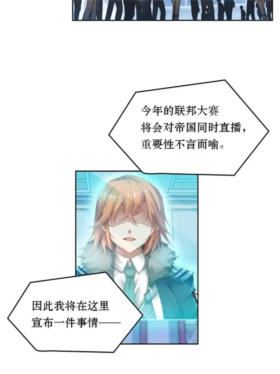 01 指挥系的奇葩46