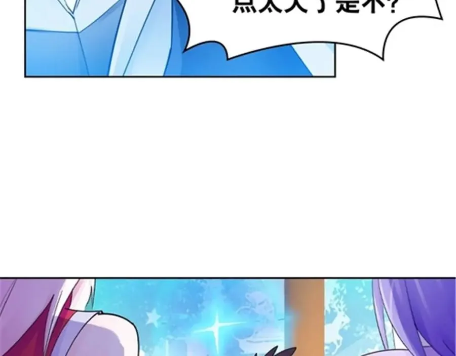 188 惊喜67