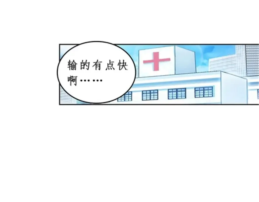 91 不到十秒？29