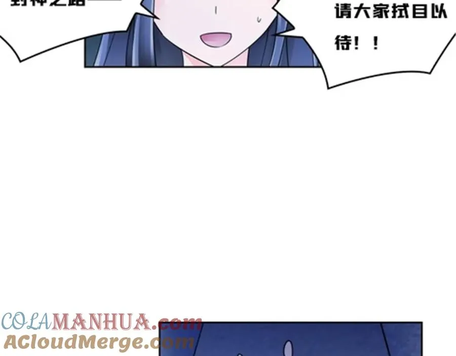 142 只上两人？36