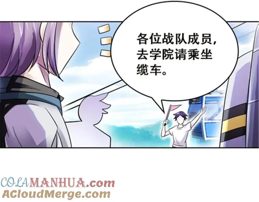 50 卡波菲尔学园80
