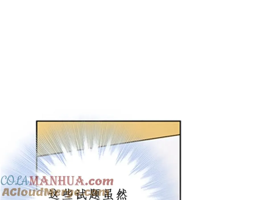 95 笔试可还行？！84