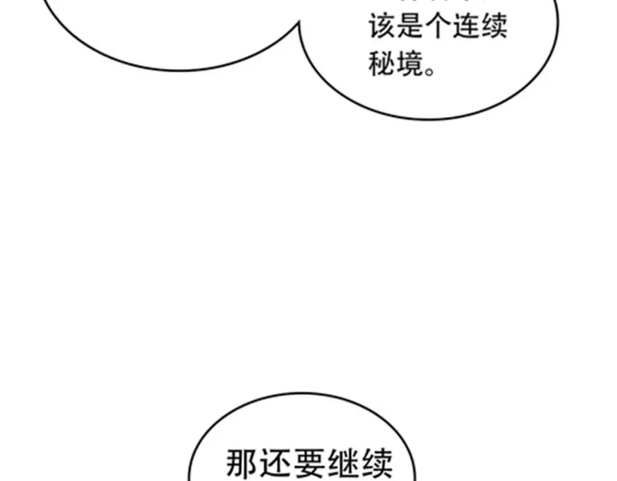 199 白雪公主67