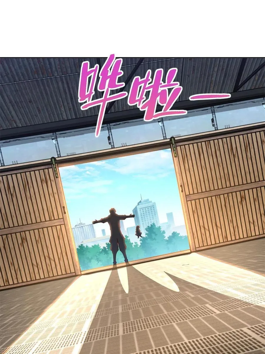 228 出关2
