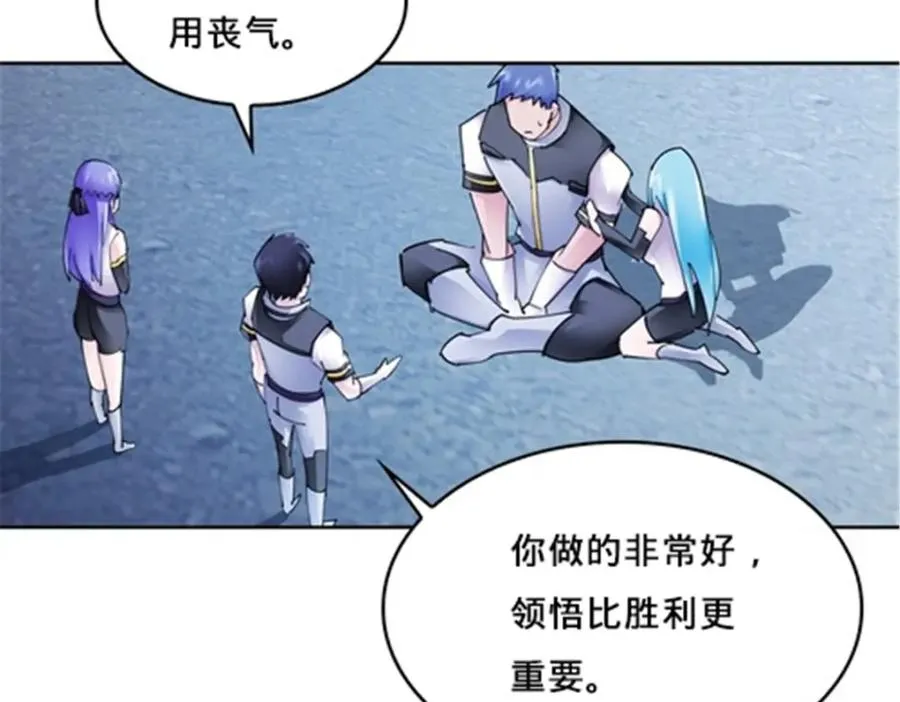 158 着胜利进发29