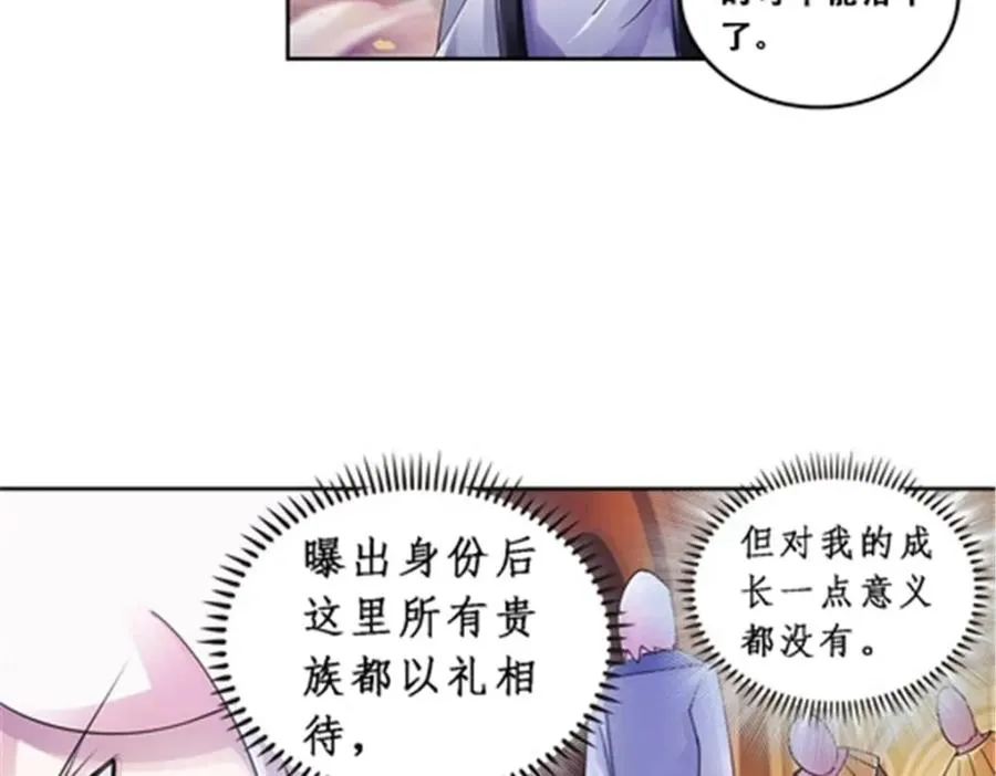 73 墨榜发布25