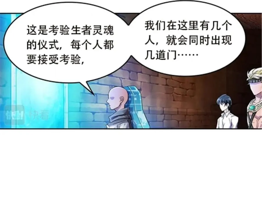 48 浮生门34