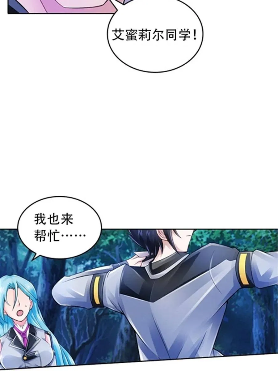 22 陷阱46