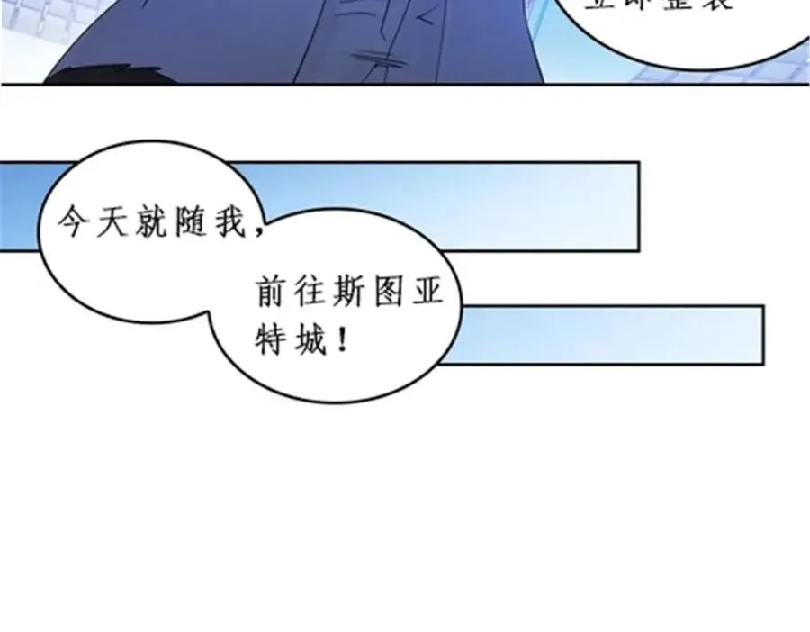 97 再回斯图亚特城41