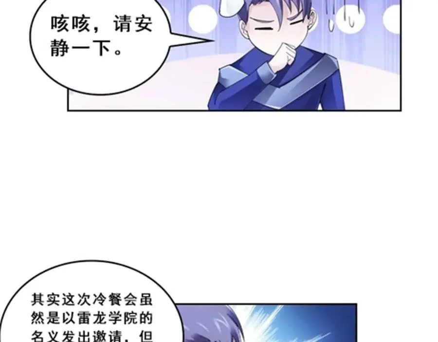 77 很抱歉79