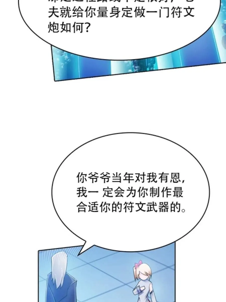 05 艾蜜莉尔37