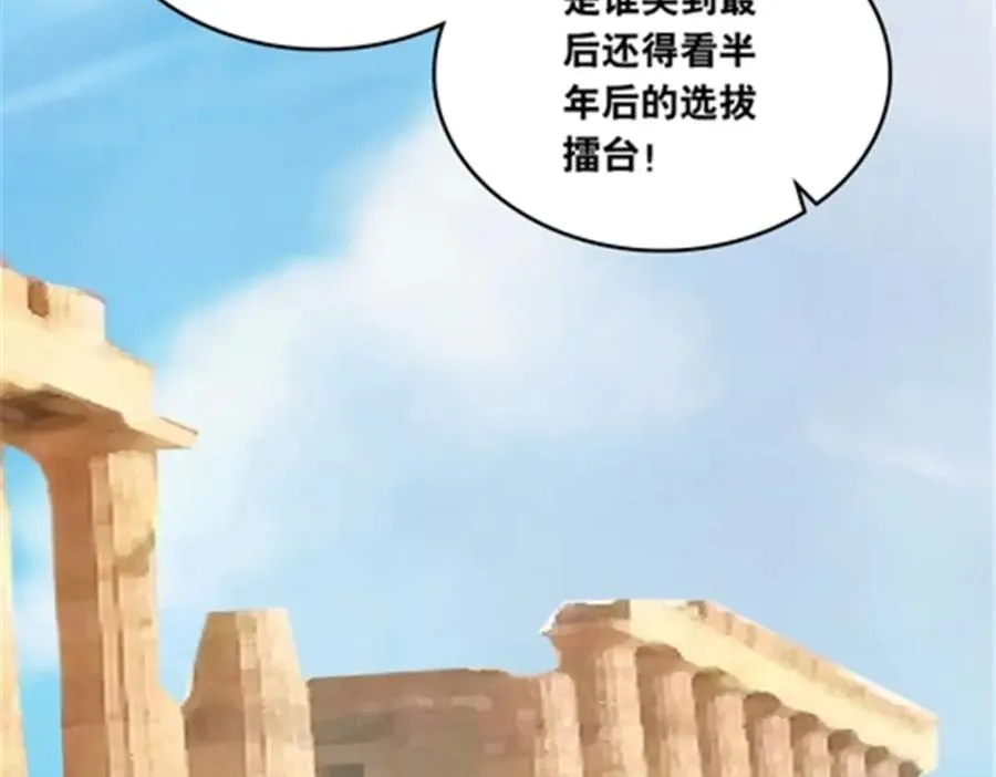 192 细胞宇宙学13