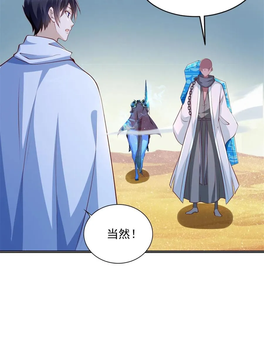 225 逃出生天44