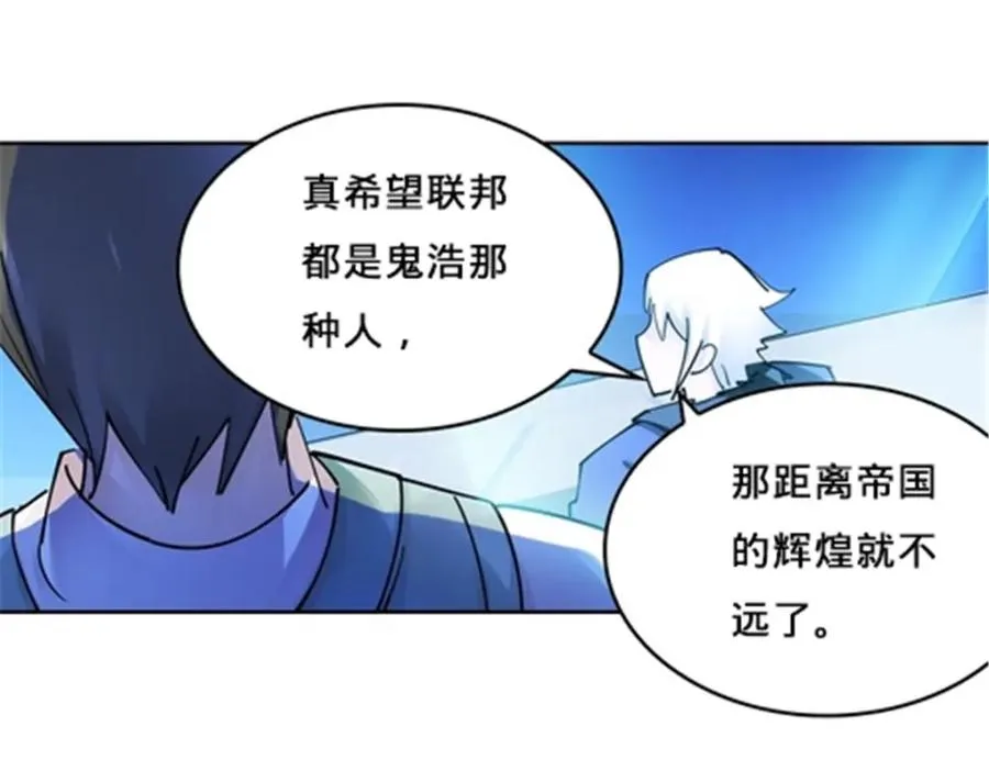 151 激烈战斗27