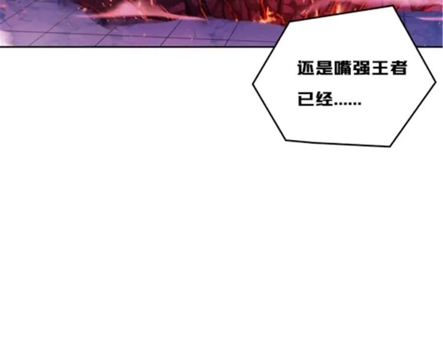 143 王重VS鬼心影91