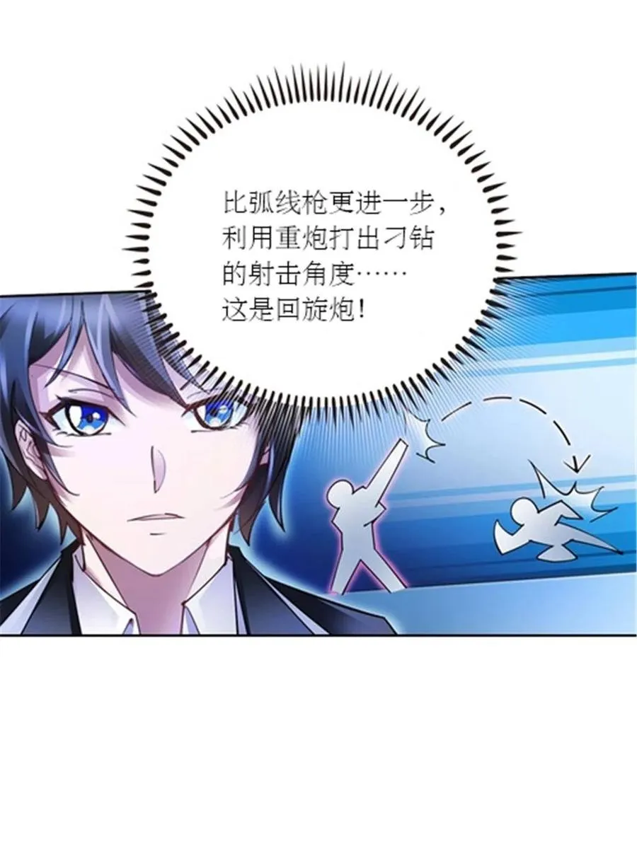32 开局不利56