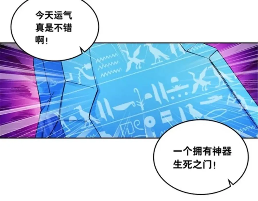 198 高级生命125
